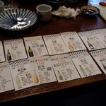 日本酒原価酒蔵 - 