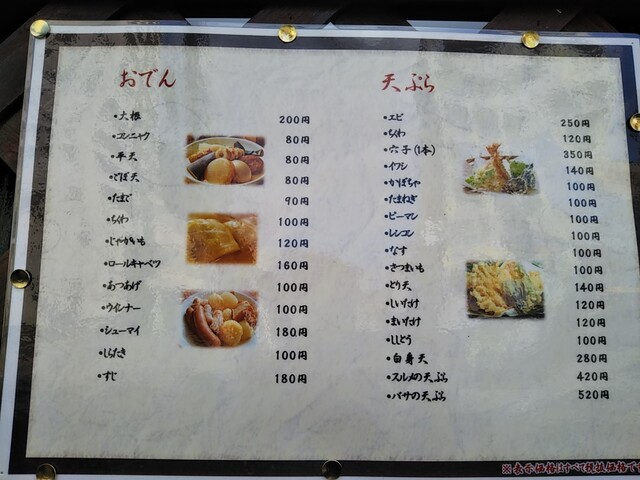 居酒屋 こりこり 年1月16日オープン 湊川 兵庫区 By 神戸の金庫屋のバカ息子 居酒屋 こりこり 湊川 居酒屋 食べログ 居酒屋 こりこり 年1月16日オープン 湊川 兵庫区 By 神戸の金庫屋のバカ息子 居酒屋 こりこり 湊川 居酒屋 食べログ