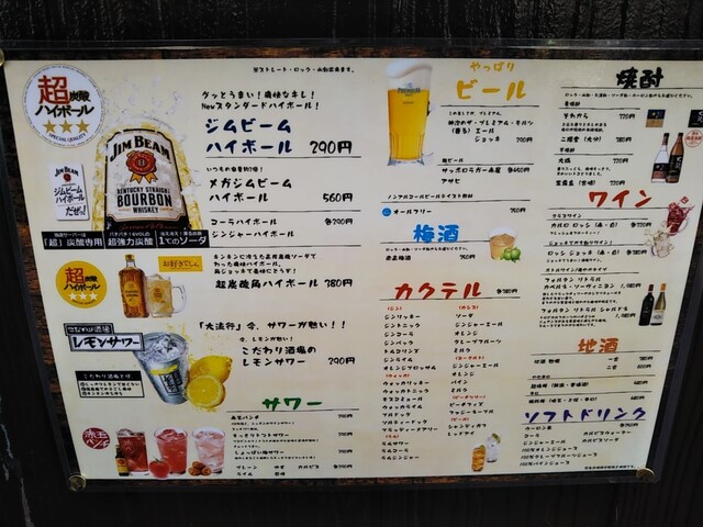 居酒屋 こりこり 年1月16日オープン 湊川 兵庫区 By 神戸の金庫屋のバカ息子 居酒屋 こりこり 湊川 居酒屋 食べログ 居酒屋 こりこり 年1月16日オープン 湊川 兵庫区 By 神戸の金庫屋のバカ息子 居酒屋 こりこり 湊川 居酒屋 食べログ