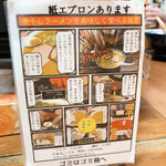 Nagao Chuuka Soba - 