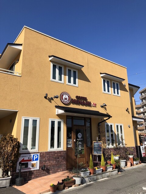 珈琲ミナミ Coffee Minami 南安城 喫茶店 食べログ