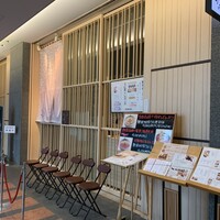函館うに むらかみ 日本生命札幌ビル店 - 