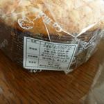 サ・マーシュ - 