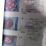 十割そば処 山獲 - 