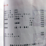 十割そば処 山獲 - 