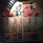 木村屋本店 - 