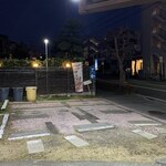 わっふる日和 - 駐車場