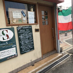 タヴェルナ　エッセ - 