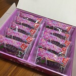 御菓子御殿 - 