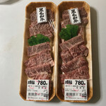 千歳屋 - 宮崎産 牛ハラミ肉＝７８０円×２