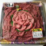 千歳屋 - 鹿児島産 牛モモ薄切り＝１７８０円
※これは他店で購入