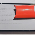 レフェルヴェソンス - アミューズ　2 : 外　　装