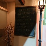 La Ponte  - 1月下旬に閉店！