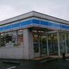 LAWSON 鶴岡青柳町店