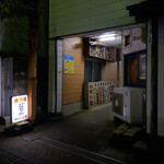 のんちゃん - 外観