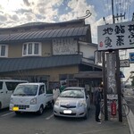 大磯大衆食堂 えびや - 店舗外観