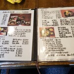 大磯大衆食堂 えびや - メニュー2020.01.22