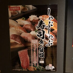 Shabushabu Onyasai - 