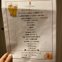 近江うし 焼肉 にくTATSU 青山本店 - 