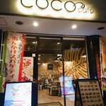 COCO cafe - 