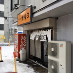 ラーメン 木曜日 - 