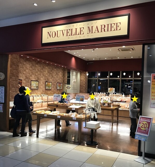 閉店 ヌーベルマリー アリオ倉敷店 倉敷 パン 食べログ 閉店 ヌーベルマリー アリオ倉敷店 倉敷 パン 食べログ