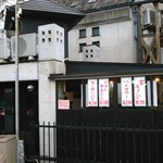 立ち飲み いこい 上中里店 - 