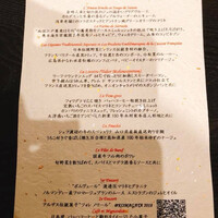 ナベノ-イズム - 