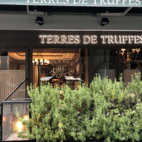 Terres de Truffes, Tokyo - 