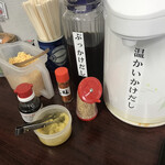 日の出製麺所 - 