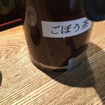 神楽坂 翔山亭 黒毛和牛贅沢重専門店 - 