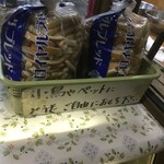 カリーナ - ご自由にお持ちください❗️