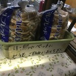 カリーナ - ロイヤルブレットの耳‼️