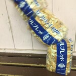 カリーナ - 連結させるも転倒‼️