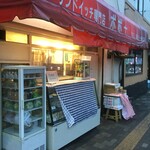 サンドイッチ専門店 ポポー - 外観‼️