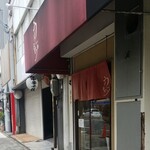 中華そば うえまち - 