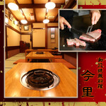 Imazato Teppanyaki - 