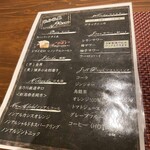 てっぱんびすとろ 小鳥遊 - 