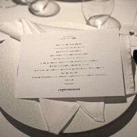 レフェルヴェソンス - 