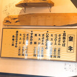 Kawara cha soba takazou - 