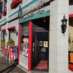 朝鮮飯店 - 【2020.1.24(金)】店舗の外観