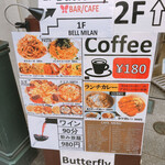 Butterfly Bar::Cafe - 