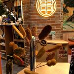 串カツあらた 渋谷PARCO店 - 