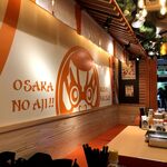 串カツあらた 渋谷PARCO店 - 