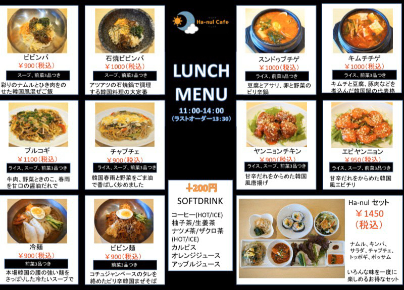 ☆ハヌルᒼᑋªⁿ♥︎専用オーダーページ☆ 9/23 ZE_ Cre1様 ハングル