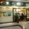 フレッシュネスバーガー イオンモール北大路店