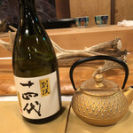 出羽屋 - 食前酒