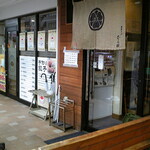 Chuuka Soba Murata - 店頭