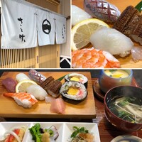 淡路島 さと味 - 