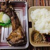 焼魚食堂 魚角 学芸大学店